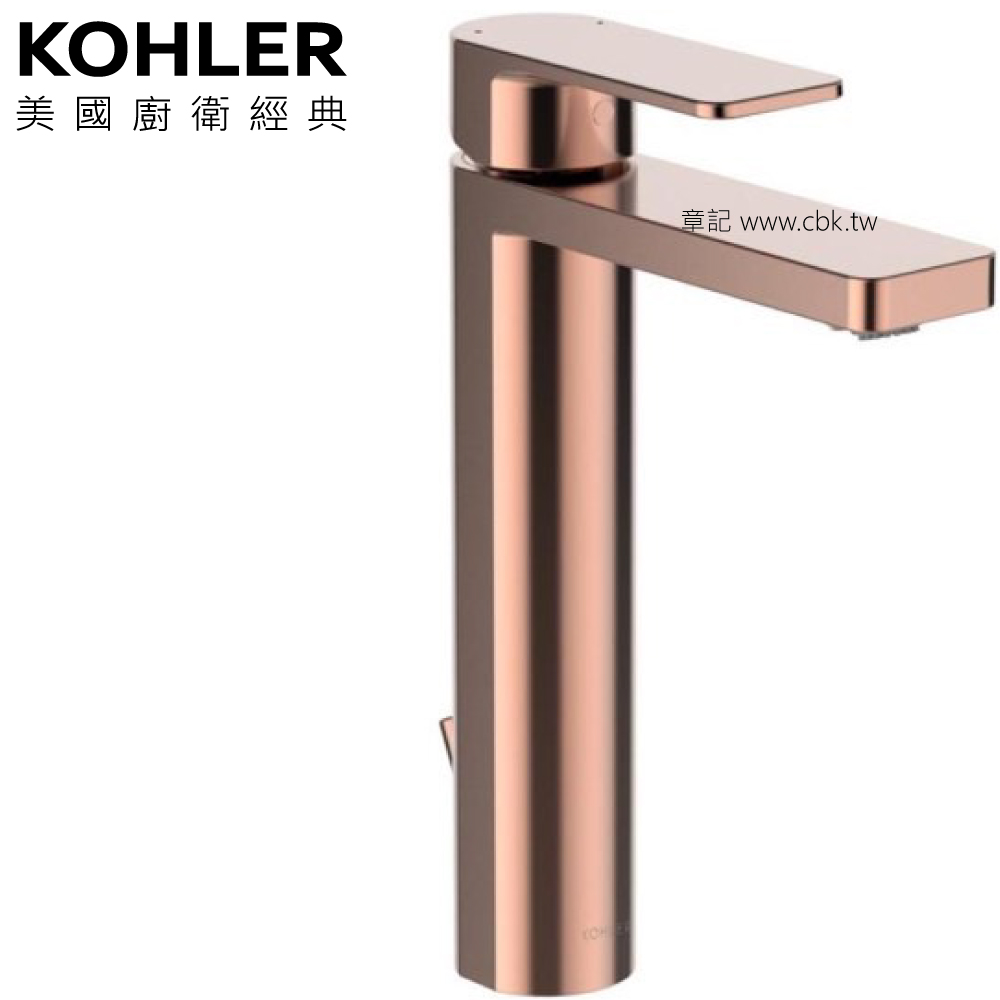 ★ 色彩生活優惠 ★ KOHLER Parallel 高腳臉盆龍頭(玫瑰金) K-23475T-4-RGD  |面盆 . 浴櫃|面盆龍頭