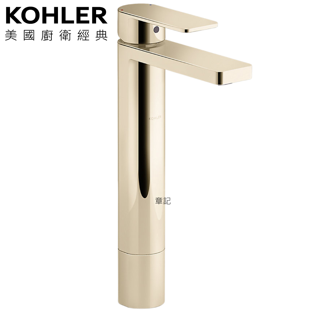 KOHLER Parallel 超高腳臉盆龍頭(法蘭金) K-23478T-4-AF  |面盆 . 浴櫃|面盆龍頭