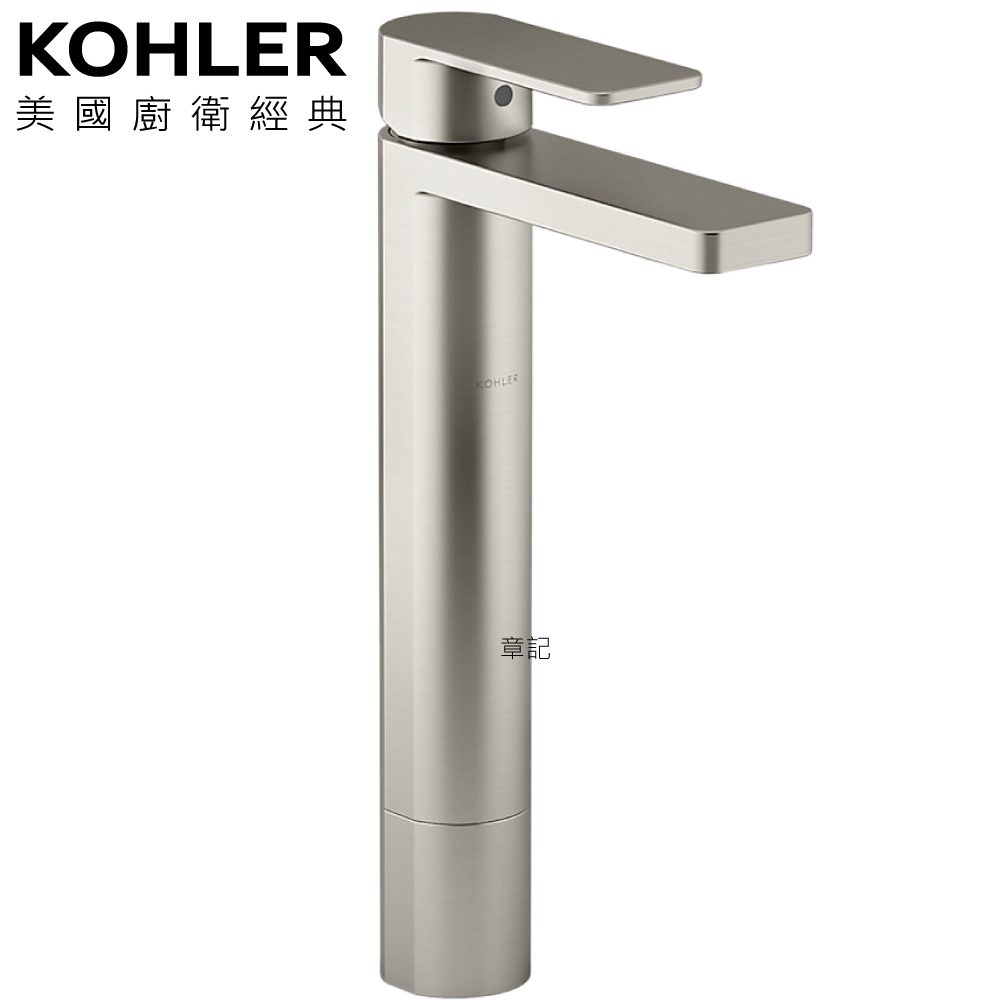 KOHLER Parallel 超高腳臉盆龍頭(羅曼銀) K-23478T-4-BN 