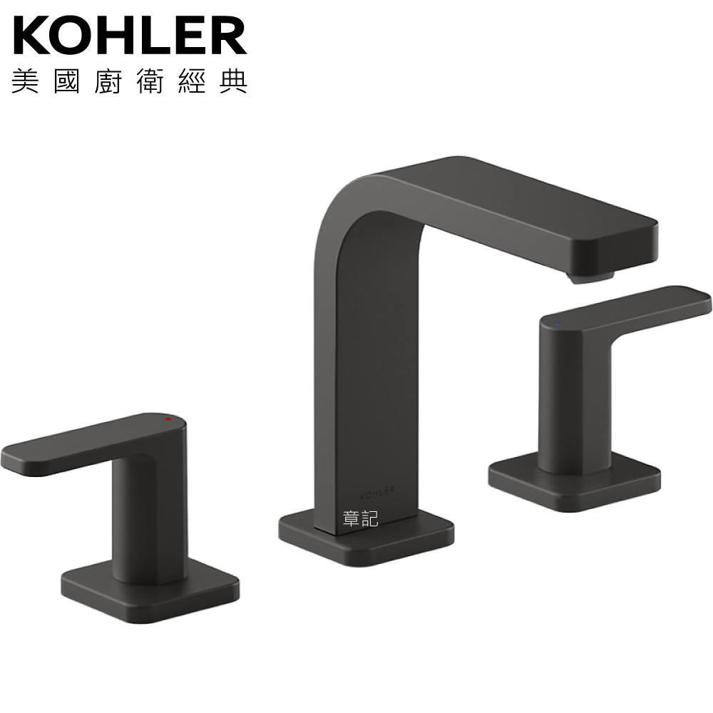 KOHLER Parallel 三件式臉盆龍頭(霧黑 - 低出水口) K-23484T-4-BL 