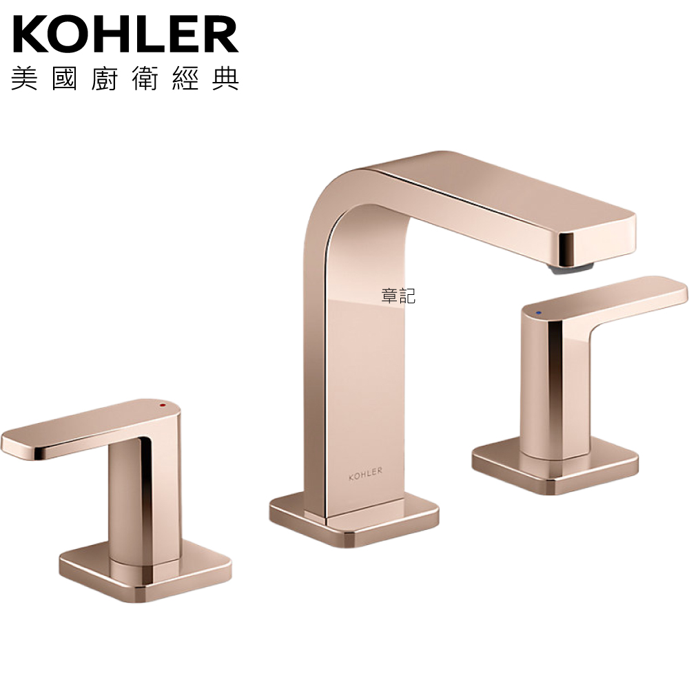 KOHLER Parallel 三件式臉盆龍頭(玫瑰金 - 低出水口) K-23484T-4-RGD 
