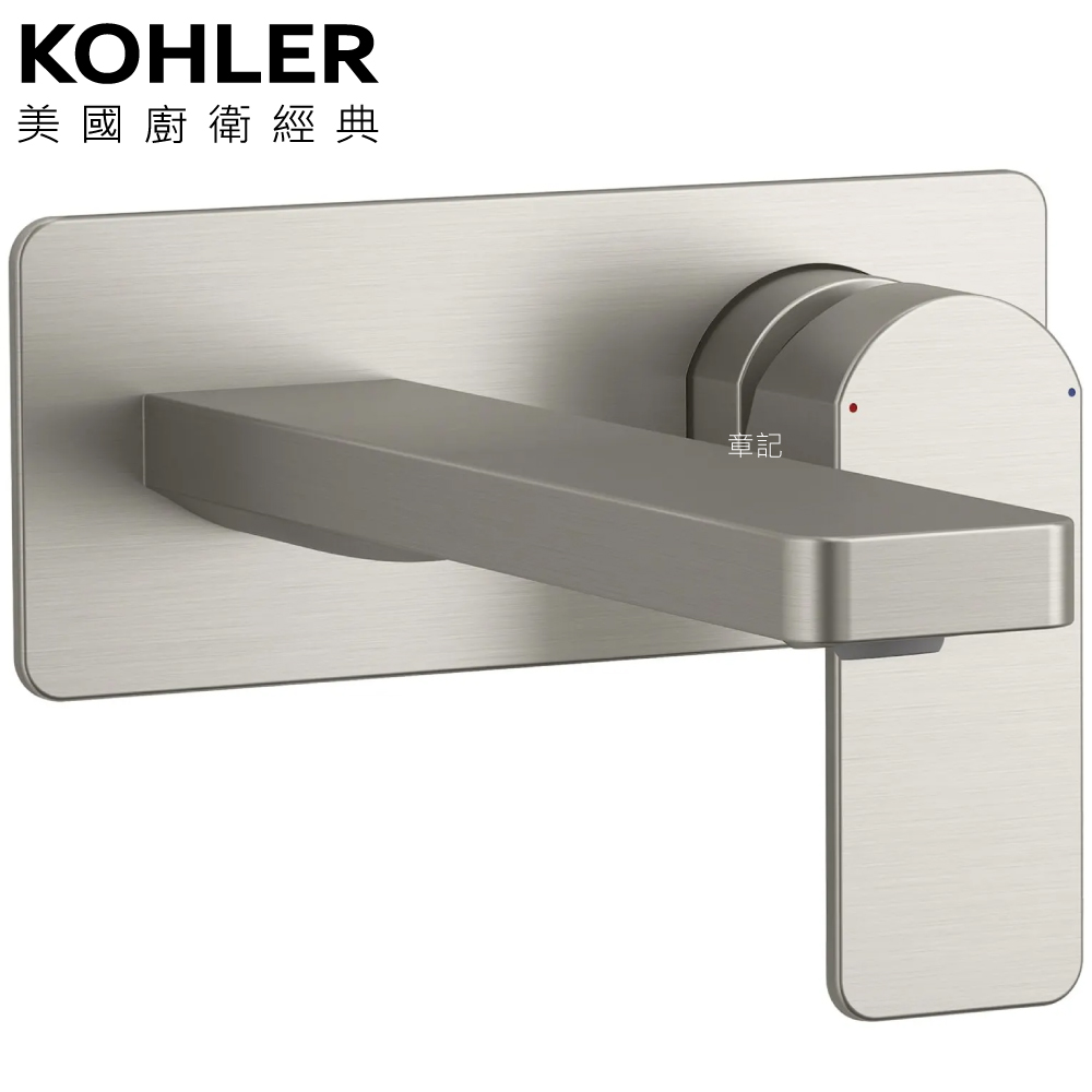 KOHLER Parallel 臉盆龍頭(羅曼銀 - 短版) K-23485T-B4-BN 