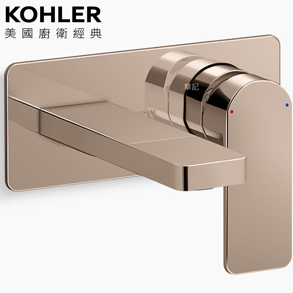KOHLER Parallel 臉盆龍頭(玫瑰金 - 短版) K-23485T-B4-RGD 