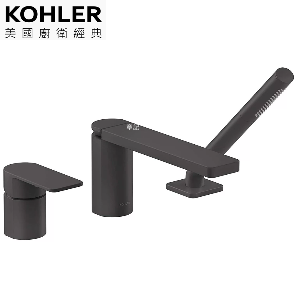 KOHLER Parallel 缸上型龍頭(霧黑) K-23488T-4-BL  |SPA淋浴設備|浴缸龍頭
