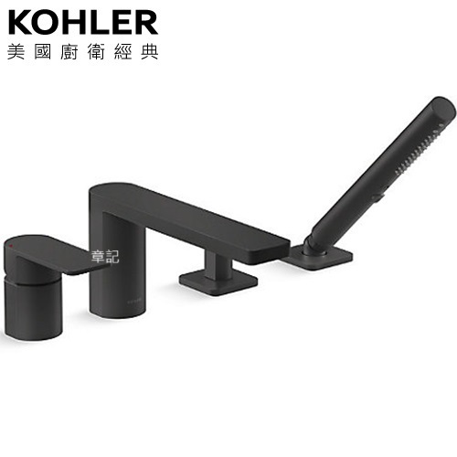 KOHLER Parallel 缸上型龍頭(霧黑) K-23490T-4-BL  |SPA淋浴設備|浴缸龍頭