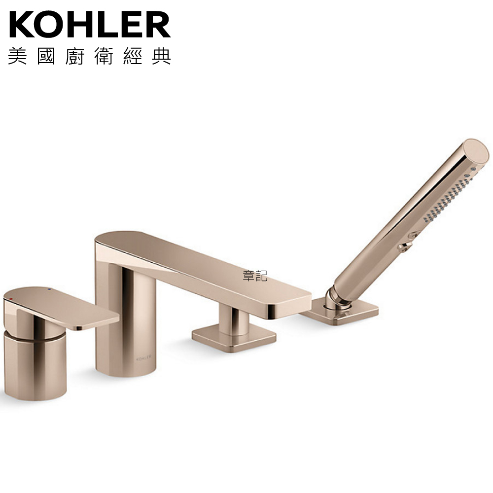 KOHLER Parallel 缸上型龍頭(玫瑰金) K-23490T-4-RGD  |浴室配件|牙刷杯架