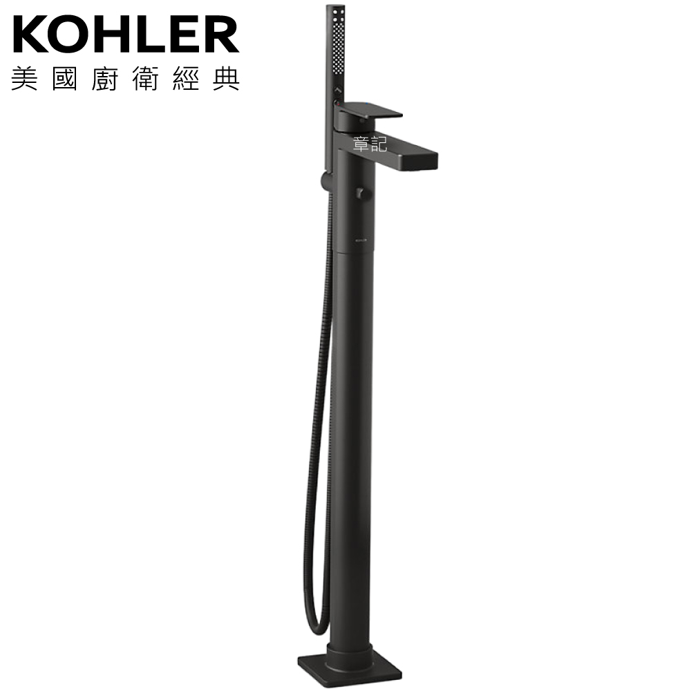 KOHLER Parallel 落地式浴缸龍頭含軸心(霧黑) K-23492T-4-BL 