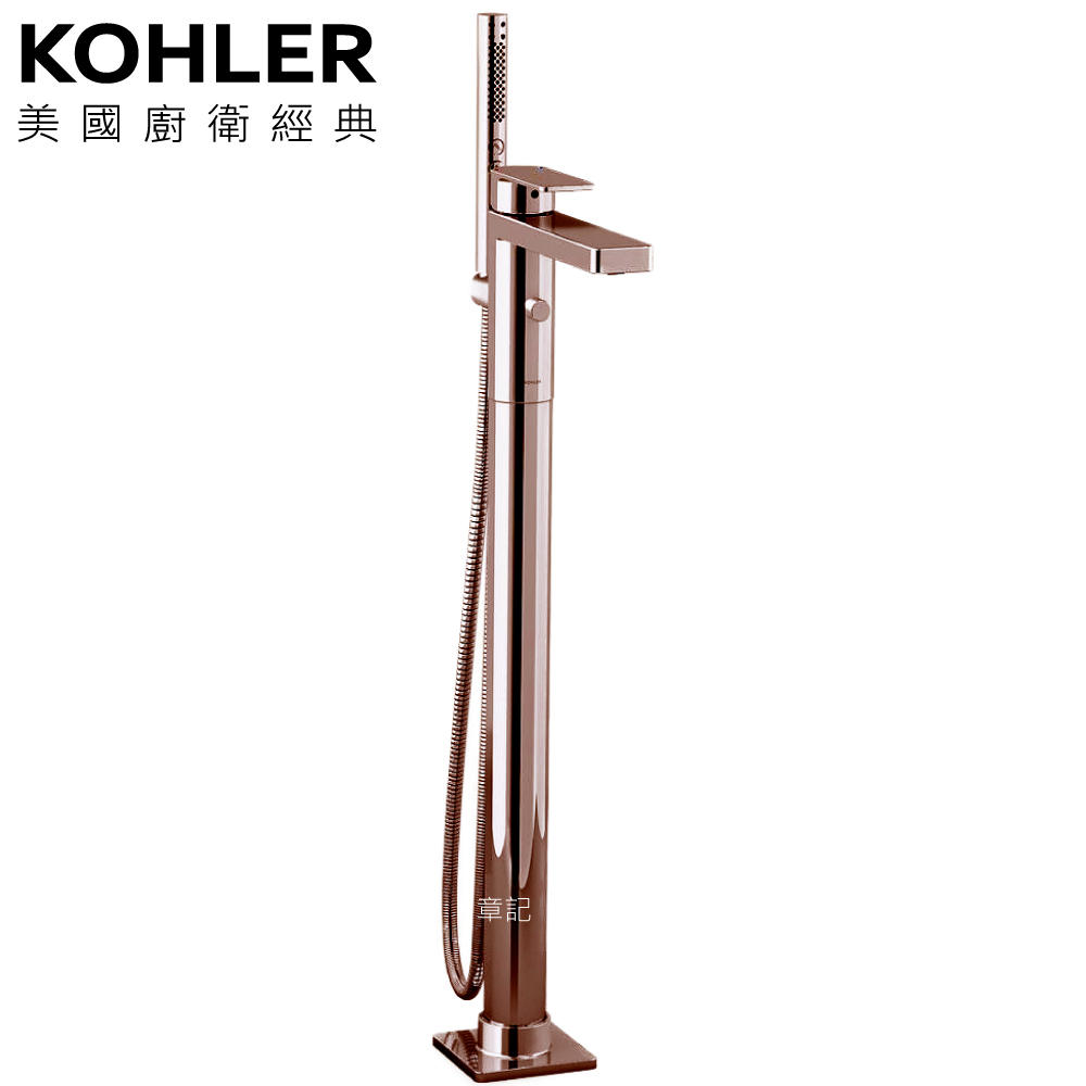 KOHLER Parallel 落地式浴缸龍頭含軸心(玫瑰金) K-23492T-4-RGD 