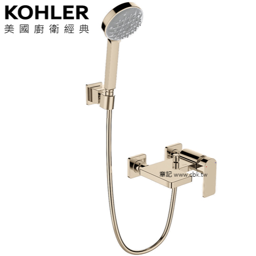 ★ 設計趨勢優惠 ★ KOHLER Parallel 沐浴龍頭(法蘭金) K-23494T-4-AF  |小便斗|小便斗