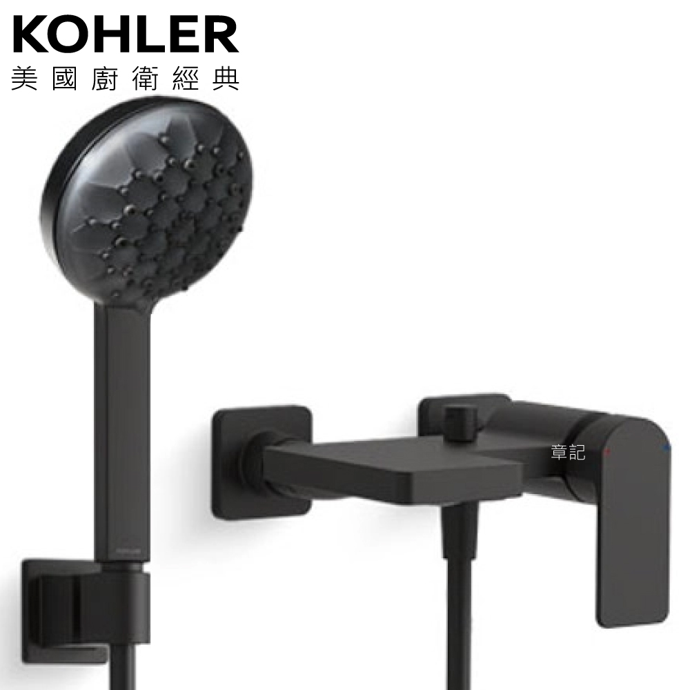 ★ 設計趨勢優惠 ★ KOHLER Parallel 沐浴龍頭(啞光黑) K-23494T-4-BL  |SPA淋浴設備|沐浴龍頭