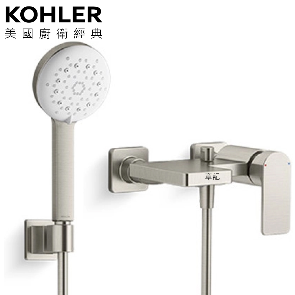 ★ 設計趨勢優惠 ★ KOHLER Parallel 沐浴龍頭(羅曼銀) K-23494T-4-BN  |浴缸|浴缸