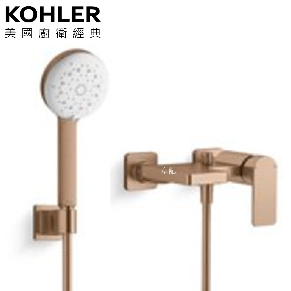 ★ 設計趨勢優惠 ★ KOHLER Parallel 沐浴龍頭(流沙金) K-23494T-4-BRD 