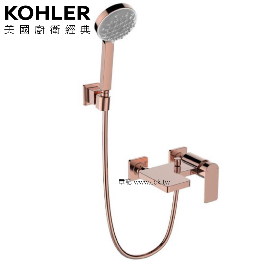 ★ 色彩生活優惠 ★ KOHLER Parallel 沐浴龍頭(玫瑰金) K-23494T-4-RGD  |SPA淋浴設備|沐浴龍頭