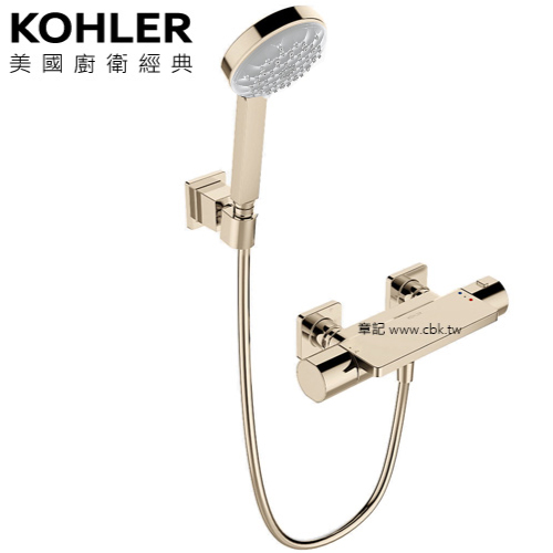 KOHLER Parallel 恆溫沐浴龍頭(法蘭金) K-23522T-9-AF  |浴室配件|烘手機