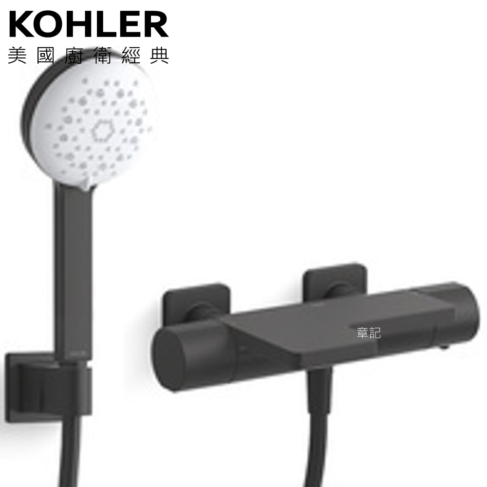KOHLER Parallel 恆溫沐浴龍頭(霧黑) K-23523T-9-BL  |浴室配件|牙刷杯架