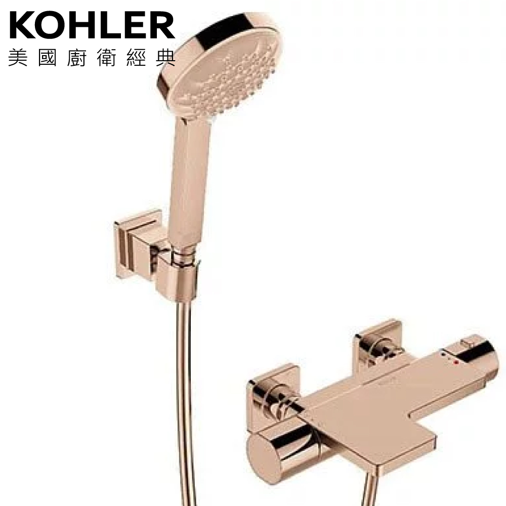 KOHLER Parallel 恆溫沐浴龍頭(玫瑰金) K-23523T-9-RGD  |SPA淋浴設備|浴缸龍頭
