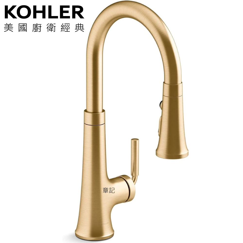 KOHLER Tone 伸縮廚房龍頭(摩登金) K-23764T-4-2MB  |浴室配件|置物架 | 置物櫃