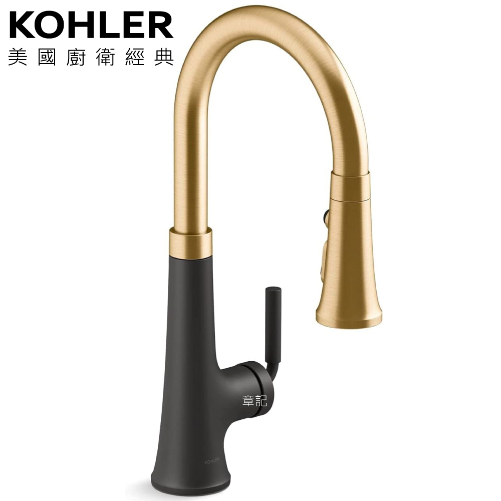 KOHLER Tone 伸縮廚房龍頭(霧黑+摩登金) K-23764T-4-BMB  |廚具及配件|廚房龍頭