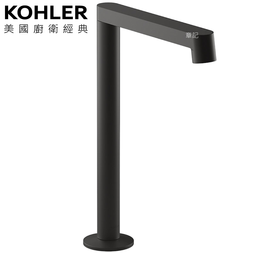 KOHLER Components 高腳直桿型出水龍頭(霧黑) K-23887T-BL 