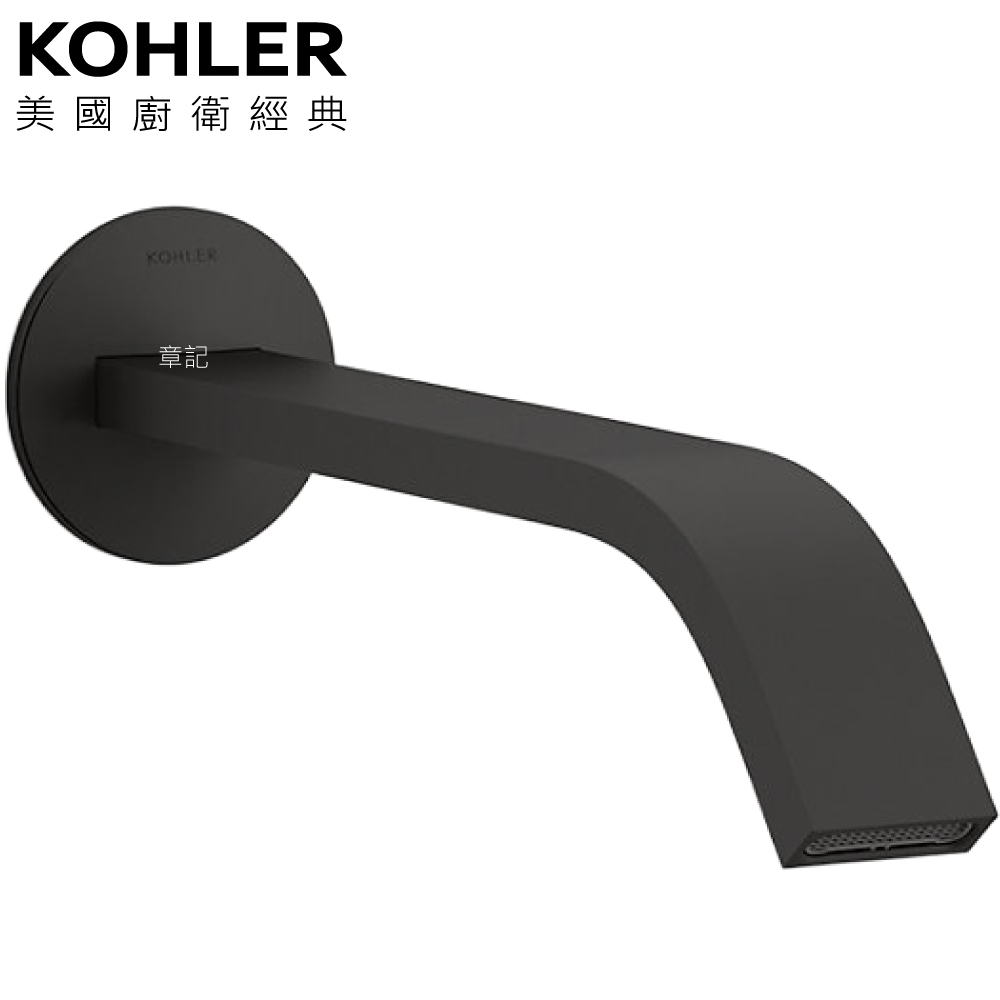 KOHLER Components 壁式曲線型出水龍頭(霧黑) K-23888T-BL 