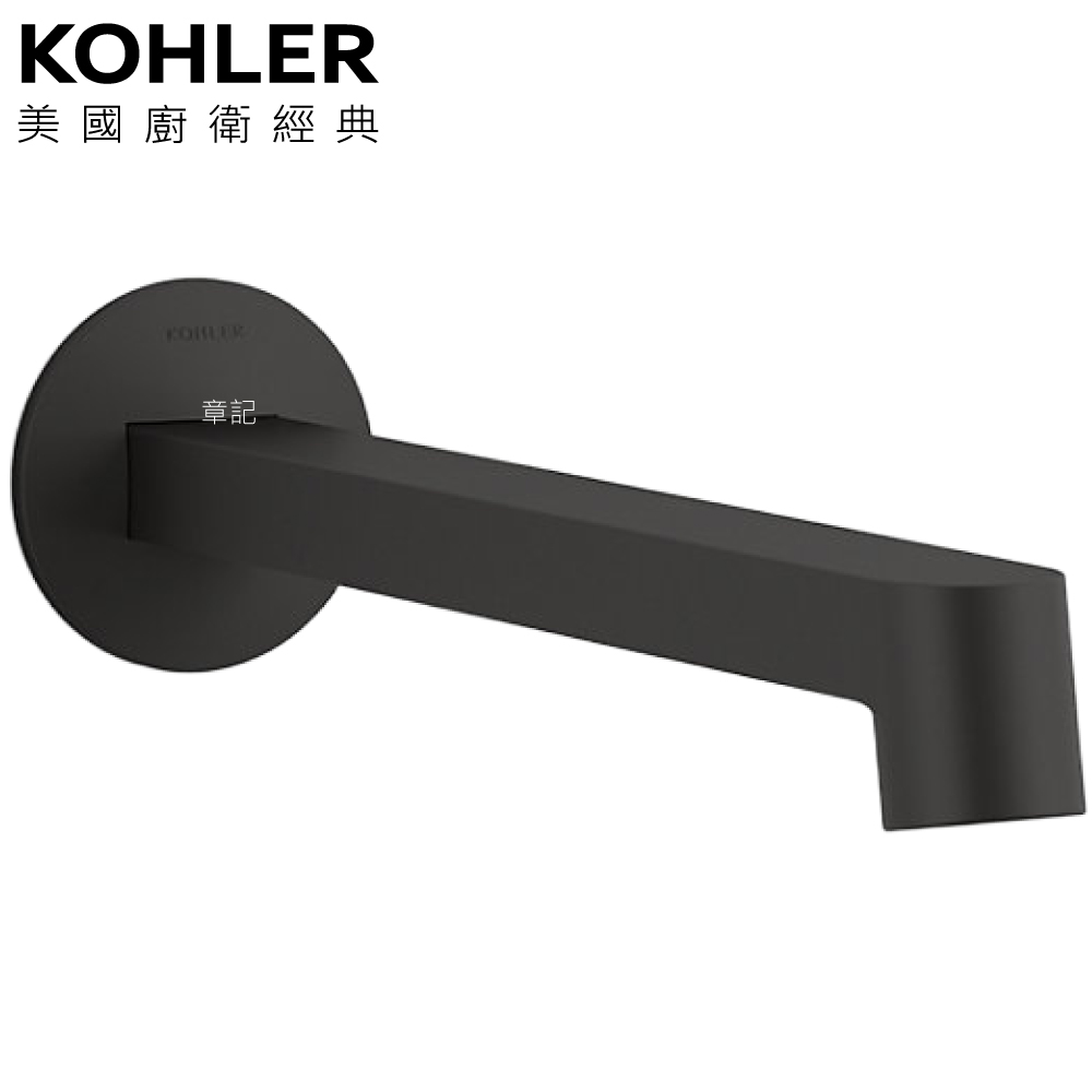 KOHLER Components 壁式直桿型出水龍頭(霧黑) K-23889T-BL 