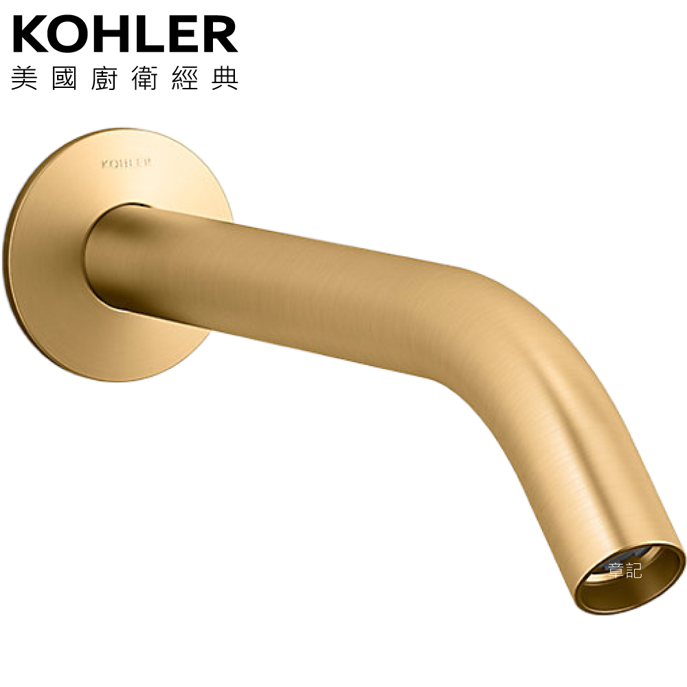 KOHLER Components 壁式曲管型出水龍頭(摩登金) K-23890T-2MB 