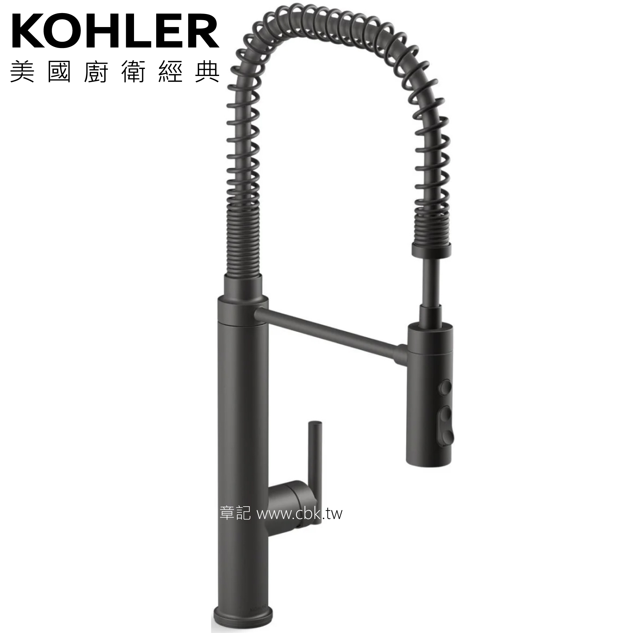 KOHLER Purist 廚房龍頭(霧黑) K-24982-BL 