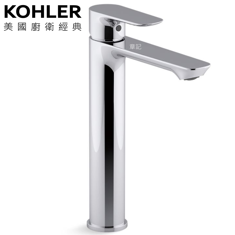 KOHLER Aleo S 高腳臉盆龍頭 K-25103T-4-CP 