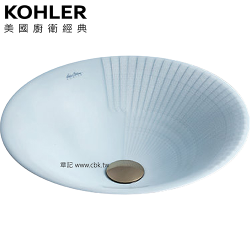 KOHLER Hidden Orient 藝術盆(影青色 - 44.9cm) K-25207T-CDM  |面盆 . 浴櫃|檯面盆