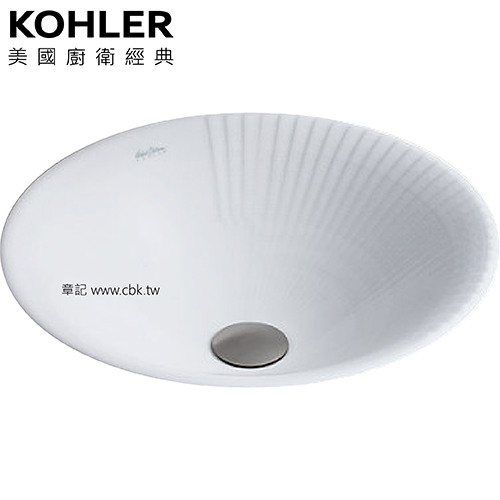 KOHLER Hidden Orient 藝術盆(44.9cm) K-25207T-K8  |廚具及配件|鍋具｜刀具｜餐具