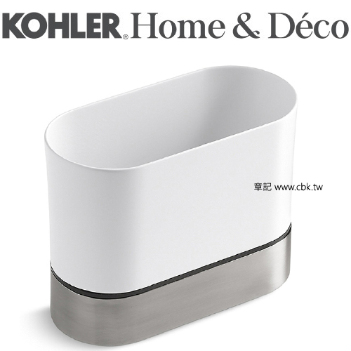 KOHLER 廚房不鏽鋼多工置物盒 K-25379T-NA  |SPA淋浴設備|沐浴龍頭