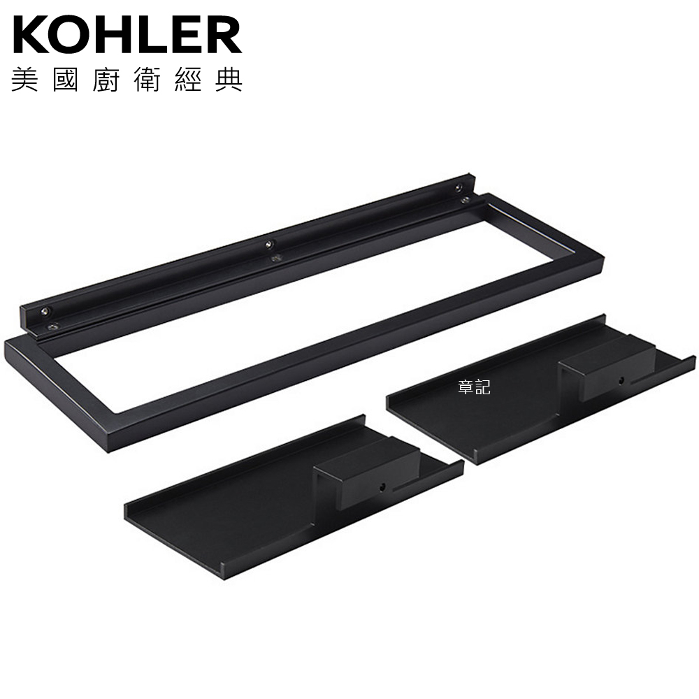 KOHLER Maxispace 2.0 浴櫃專用配件 K-25742T-PD2