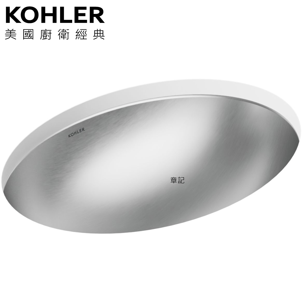 KOHLER Rhythm 不鏽鋼下嵌盆(58.7cm) K-2602-SU-NA