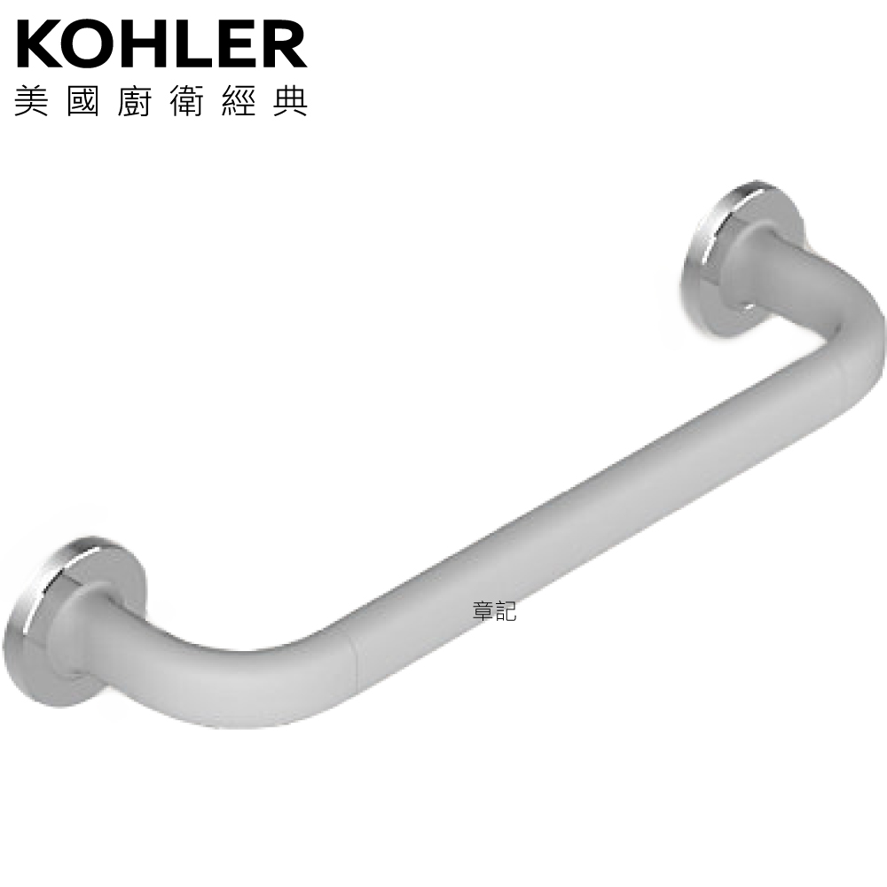 KOHLER 安全扶手 K-26037T-ST  |浴室配件|安全扶手 | 尿布台