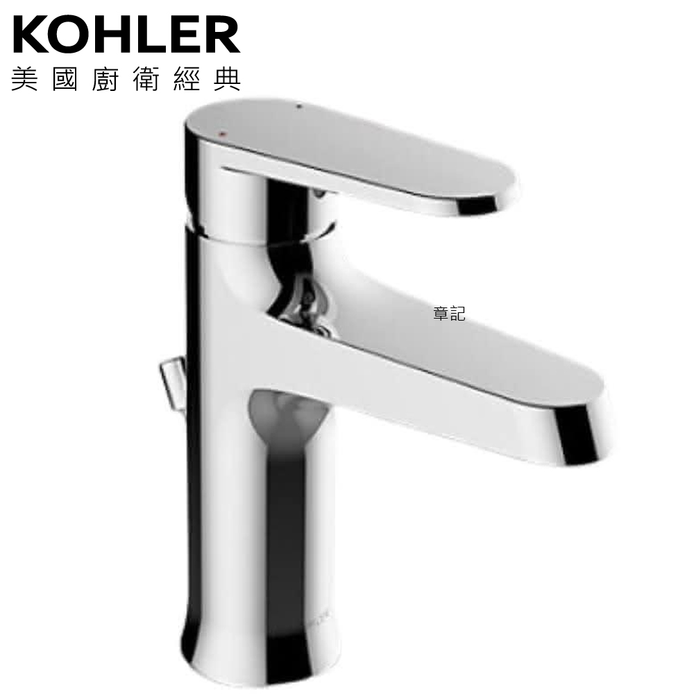 KOHLER Beam 面盆龍頭 K-26040T-B4-CP