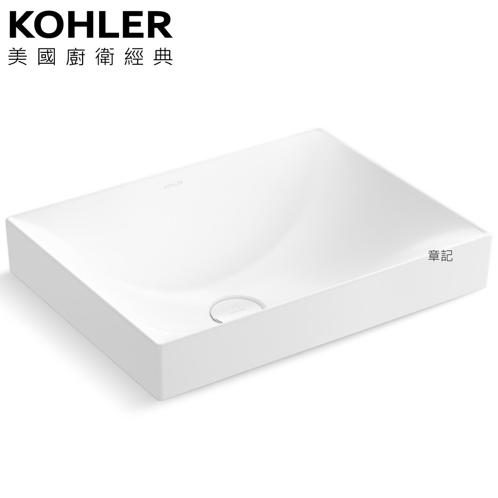 ★ 色彩生活優惠 ★ KOHLER Forefront Brink 檯上盆(50cm) K-26269T-0  |面盆 . 浴櫃|檯面盆