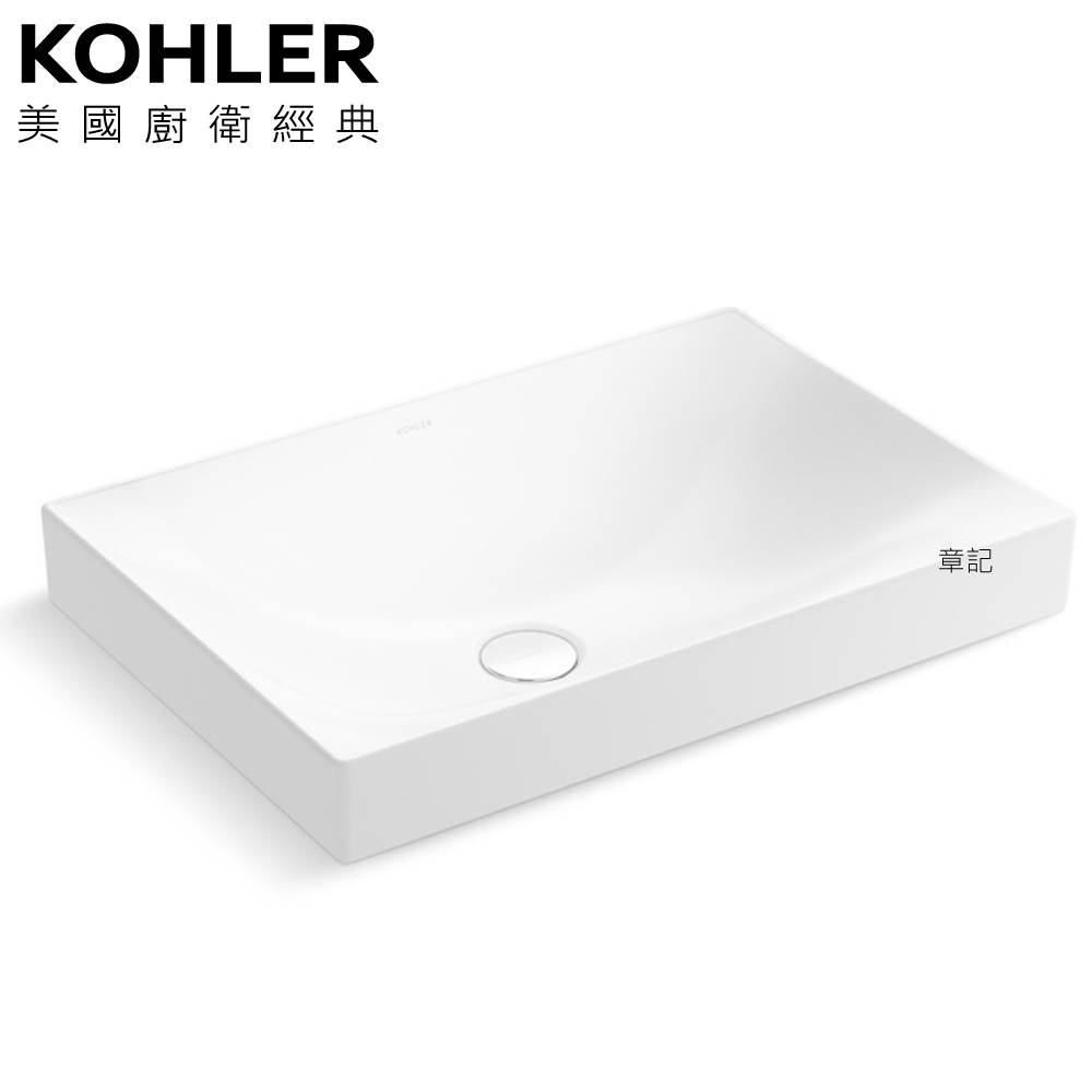 ★ 色彩生活優惠 ★ KOHLER Forefront Brink 檯上盆(60cm) K-26270T-0  |面盆 . 浴櫃|檯面盆