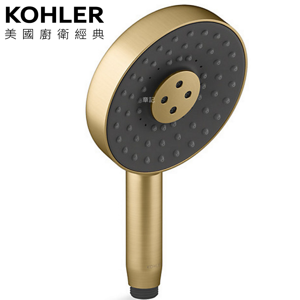 KOHLER Statement 多功能手持花灑蓮蓬頭(摩登金)(1.75GPM,節水型) K-26282T-G-2MB  |SPA淋浴設備|蓮蓬頭、滑桿