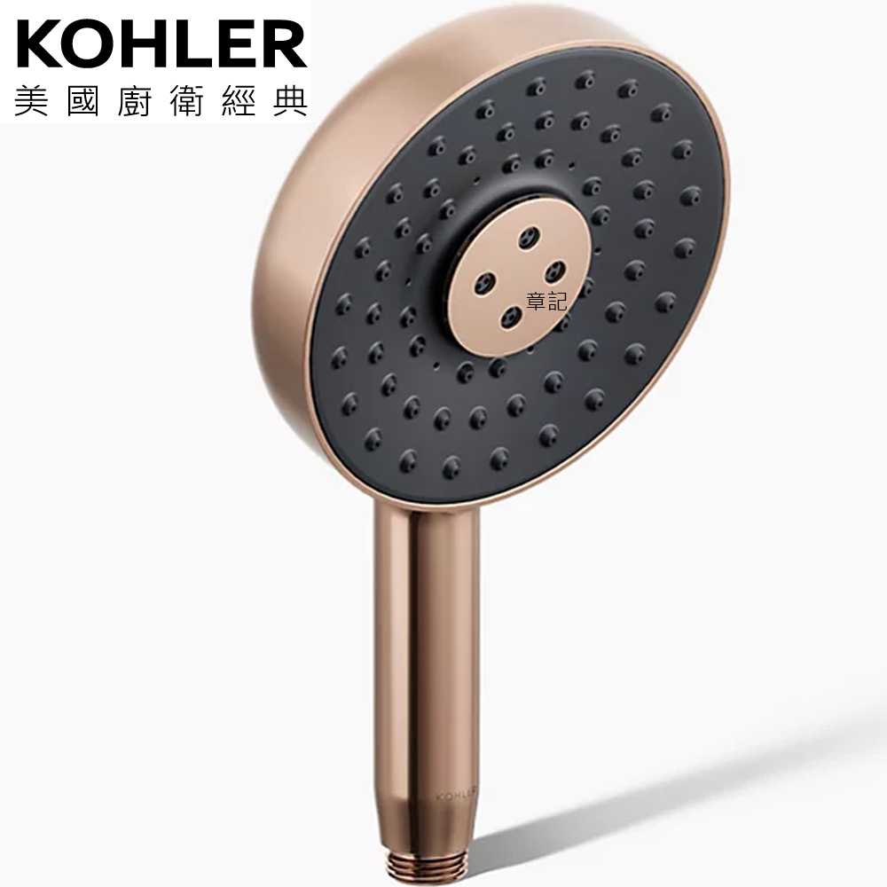 KOHLER Statement 多功能手持花灑蓮蓬頭(玫瑰金) K-26282T-RGD 