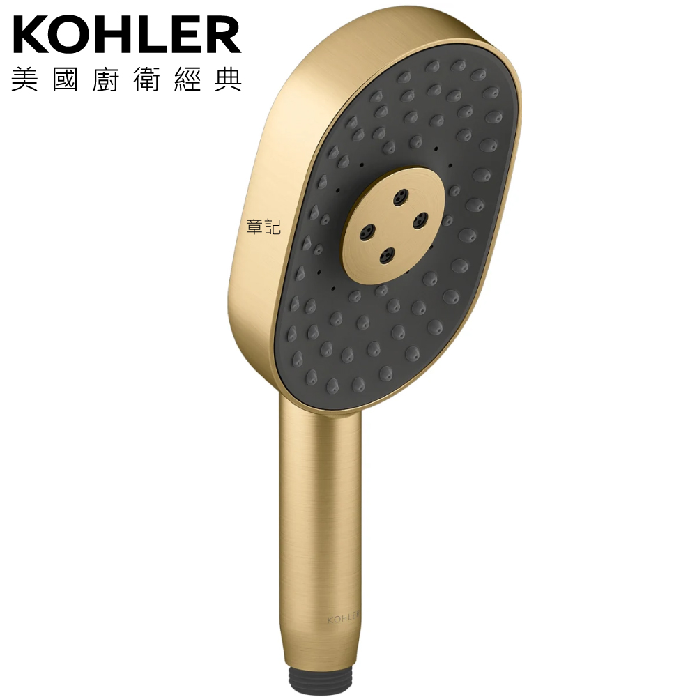 KOHLER Statement 多功能手持花灑蓮蓬頭(摩登金) K-26284T-2MB  |SPA淋浴設備|蓮蓬頭、滑桿