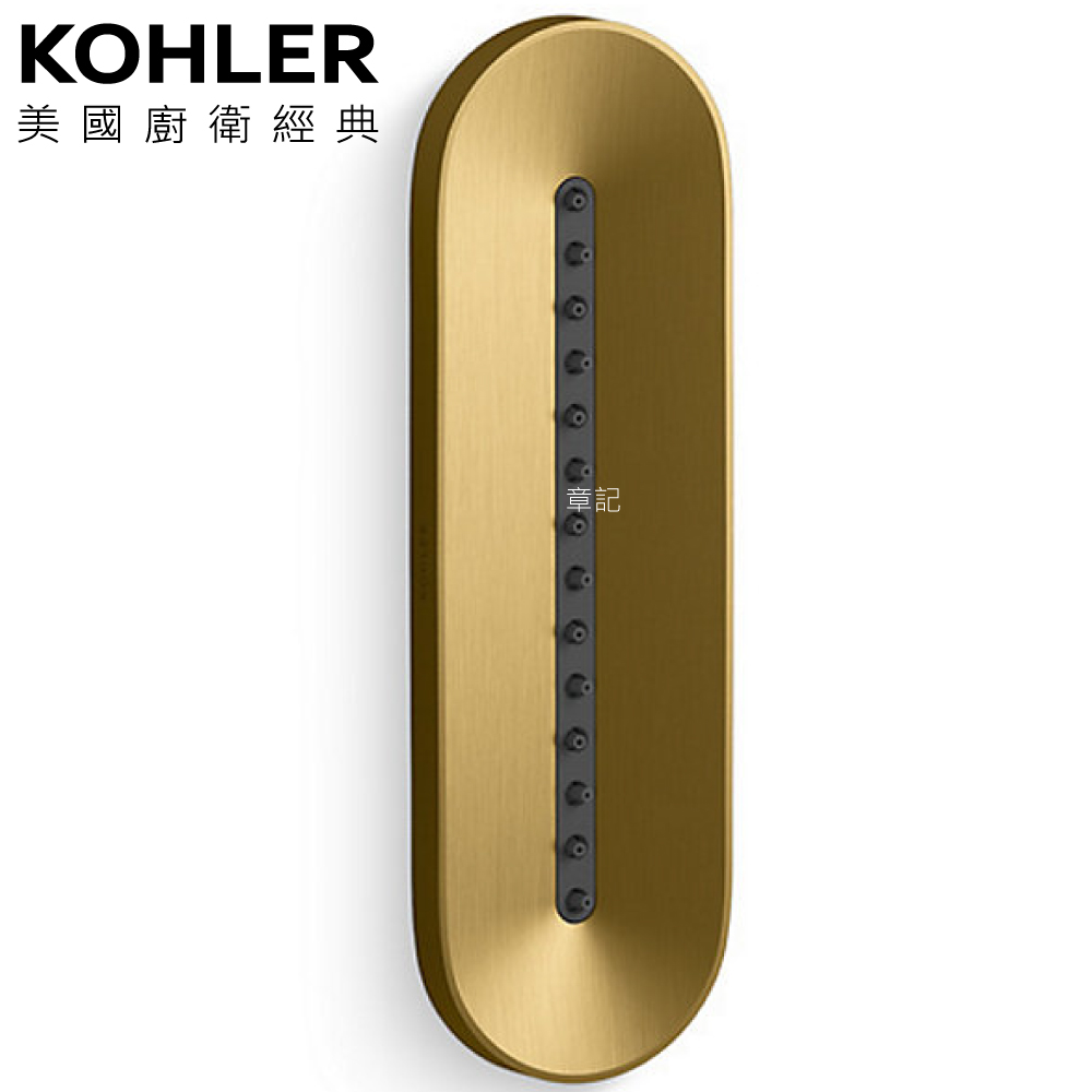 KOHLER Statement 附牆噴頭(摩登金) K-26300T-2MB  |SPA淋浴設備|沐浴龍頭