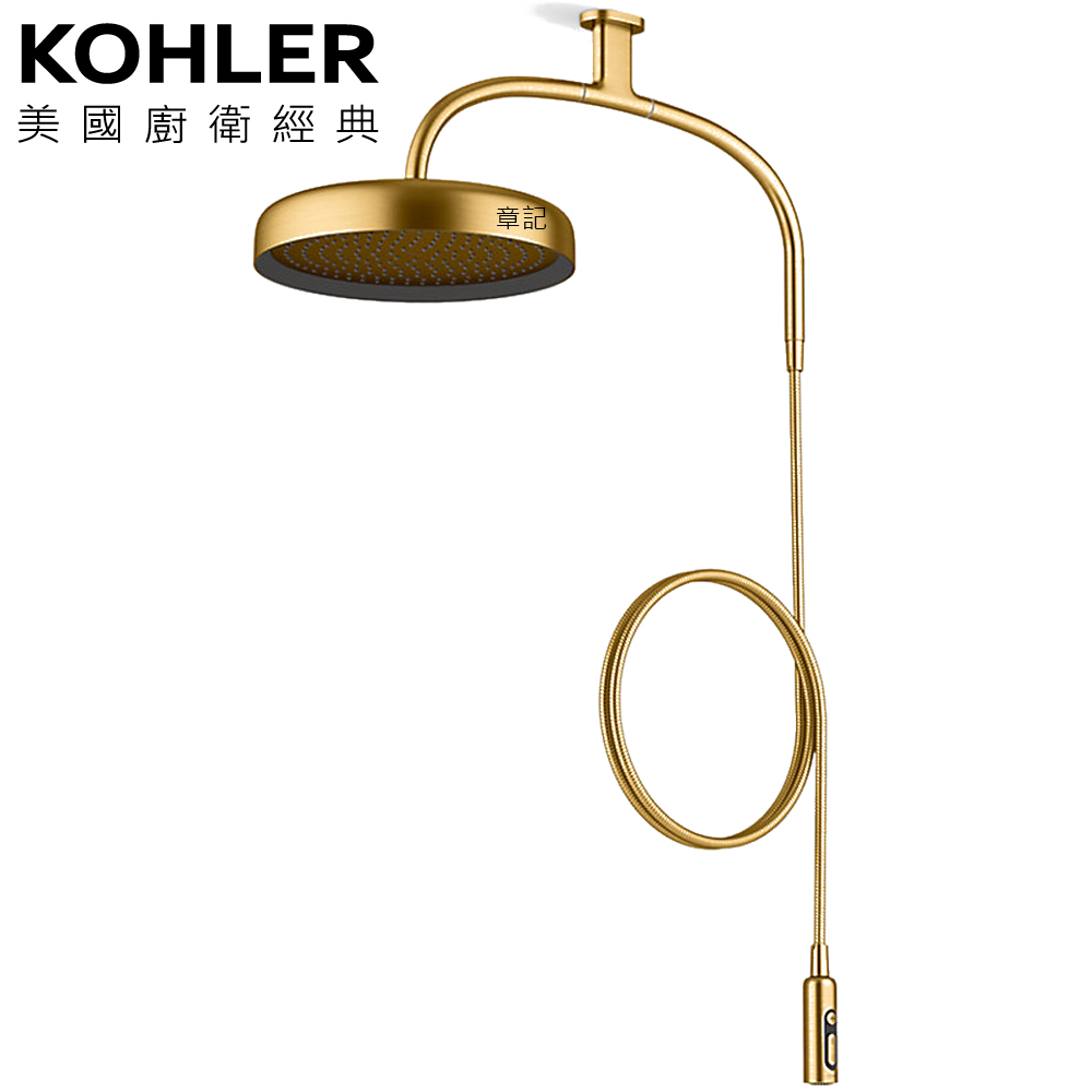 KOHLER Statement 雙臂花灑淋浴組(摩登金) K-26303T-2MB