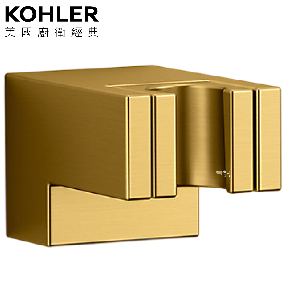 KOHLER Statement 花灑掛架(摩登金) K-26309T-2MB  |馬桶|馬桶