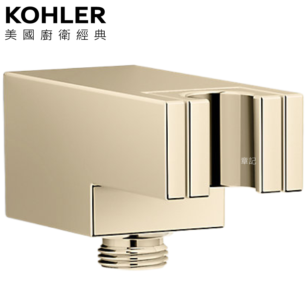 KOHLER Statement 供水式花灑掛架(法蘭金) K-26310T-AF 