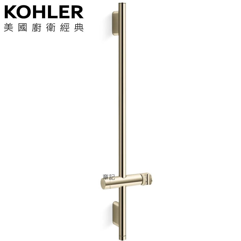 ★ 色彩生活優惠 ★ KOHLER Statement 升降桿(法蘭金) K-26312T-AF  |SPA淋浴設備|蓮蓬頭、滑桿