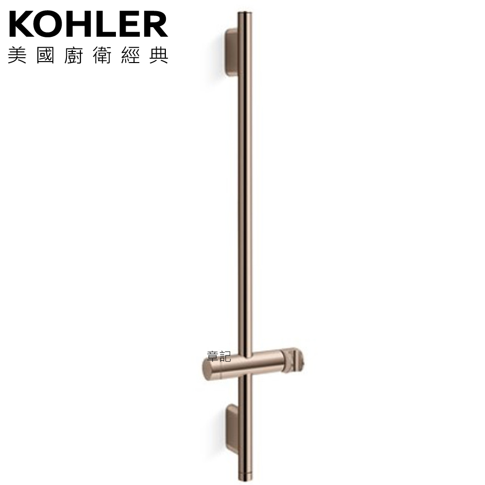 ★ 色彩生活優惠 ★ KOHLER Statement 升降桿(玫瑰金) K-26312T-RGD  |SPA淋浴設備|蓮蓬頭、滑桿