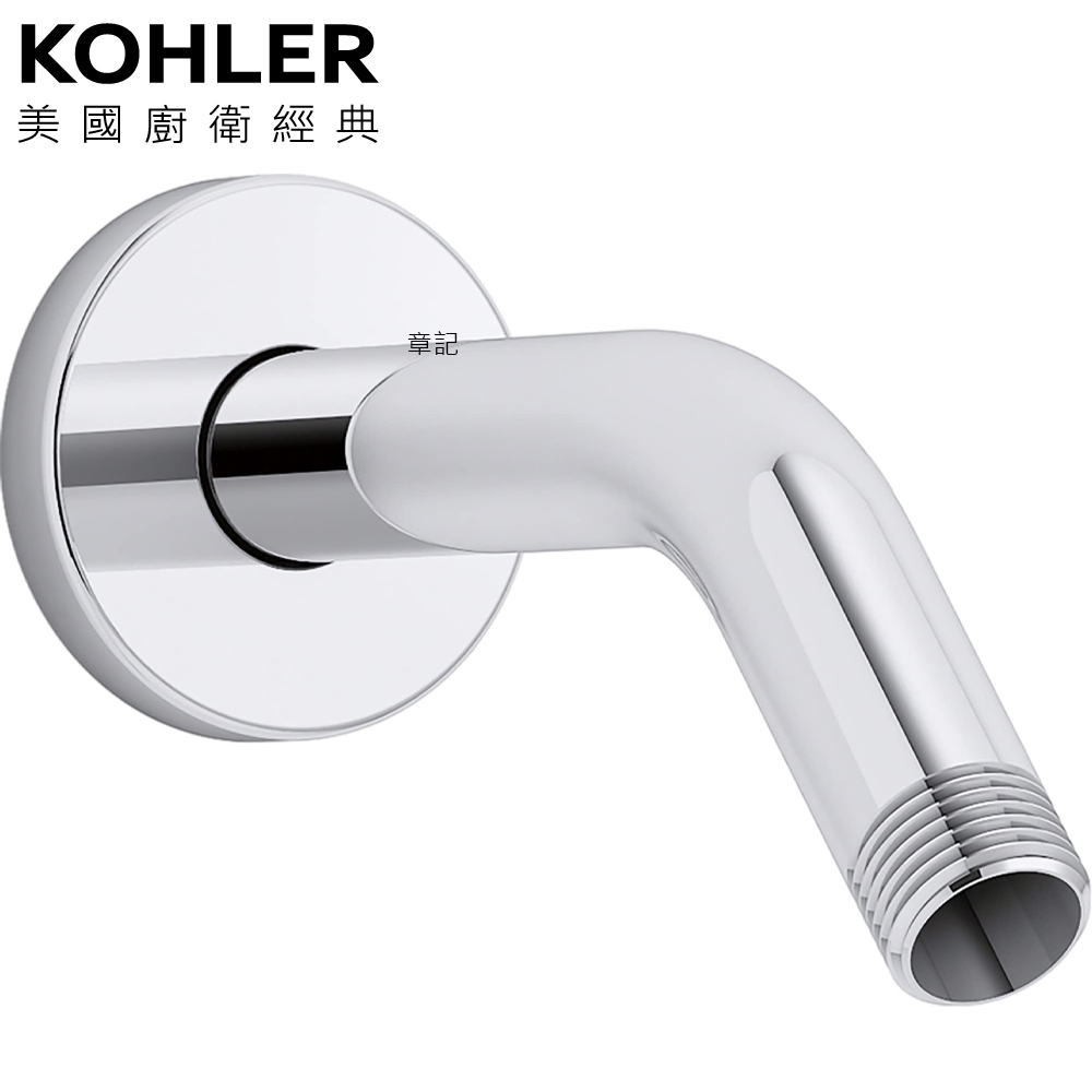 KOHLER Statement 掛牆式淋浴花灑臂.165mm K-26318T-CP