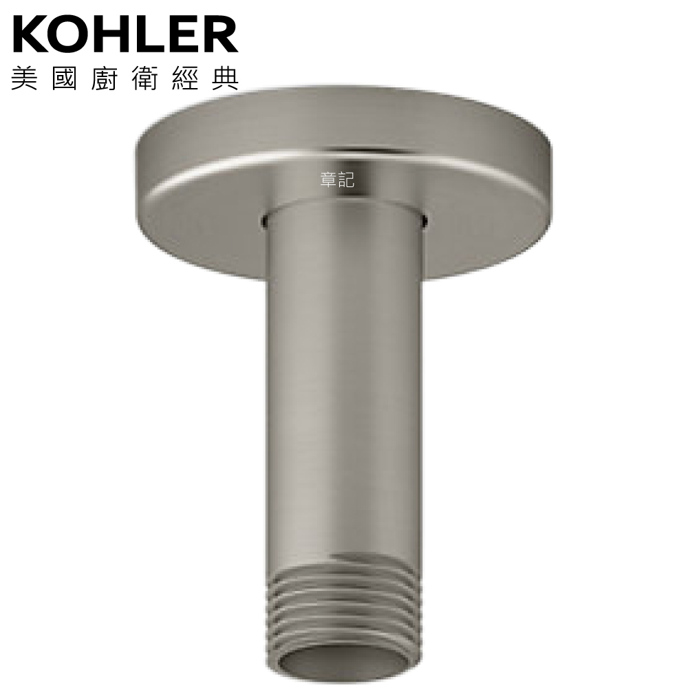 KOHLER Statement 吸頂式花灑臂.76mm (羅曼銀) K-26319T-BN 