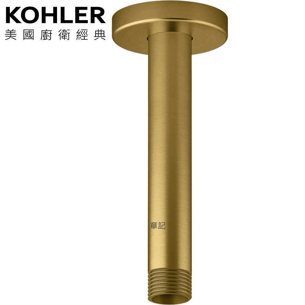 KOHLER Statement 吸頂式花灑臂.152mm (摩登金) K-26320T-2MB  |浴缸|按摩浴缸