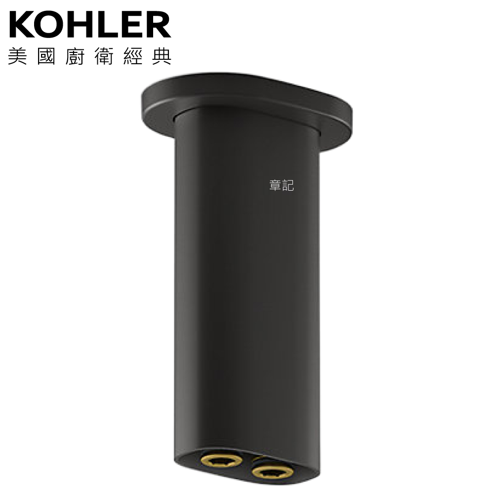 KOHLER Statement 扁管式吸頂花灑臂.127mm (霧黑) K-26325T-BL 
